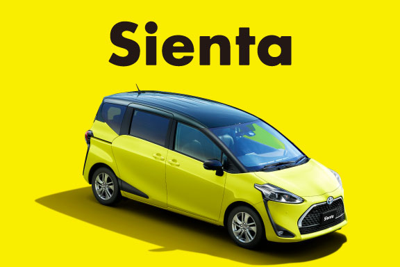 シエンタ 島根トヨタ