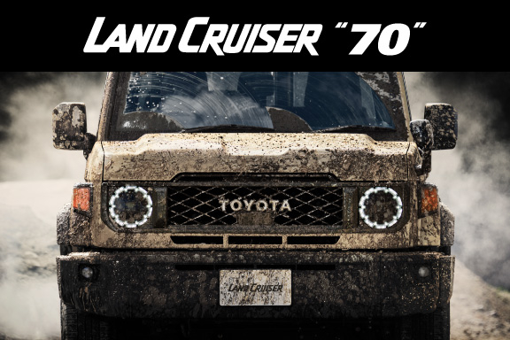 ランドクルーザー“70” | 島根トヨタ