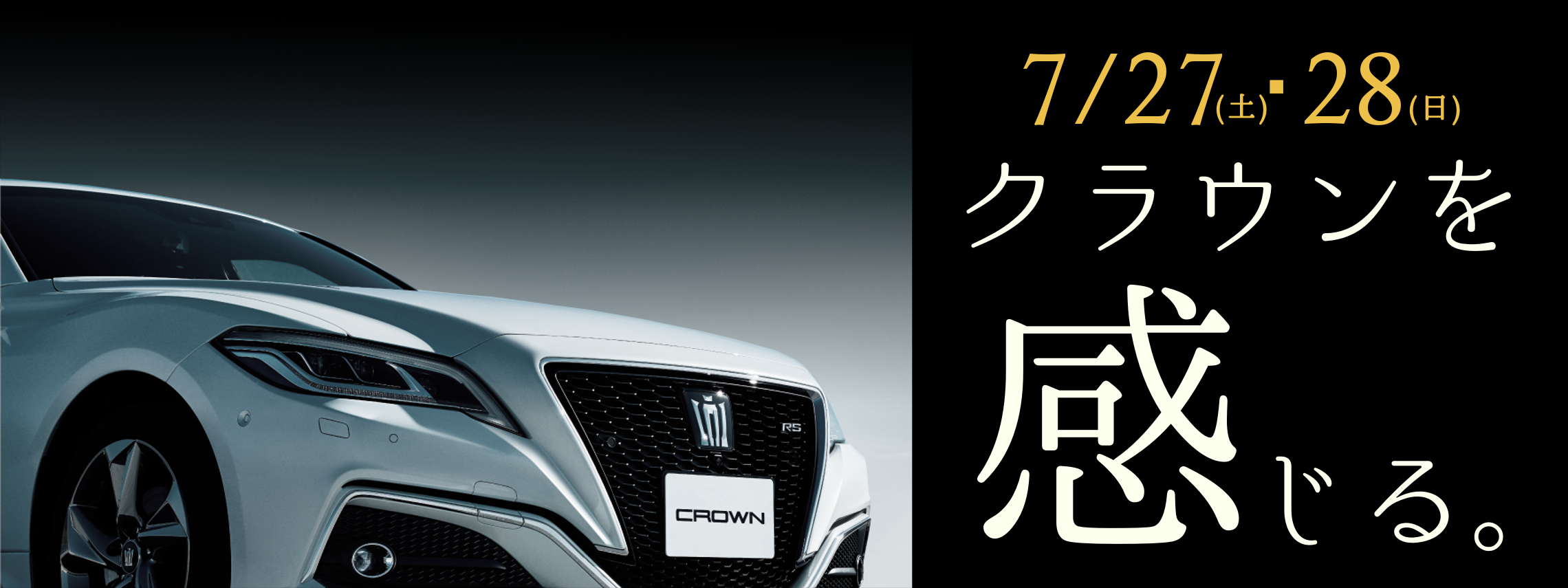クラウンTTOP