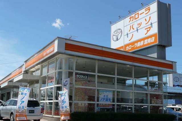 トヨタカローラ雲南