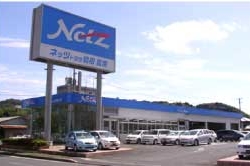 ネッツトヨタ雲南