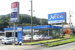 ネッツトヨタ大田