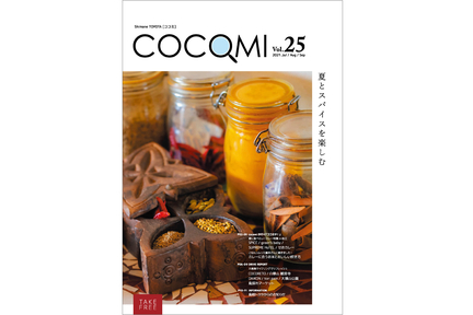 cocomi25