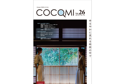 cocomi26