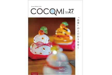 cocomi27