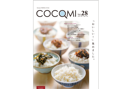 cocomi28