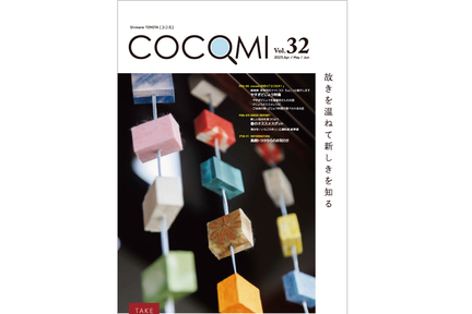 cocomi32