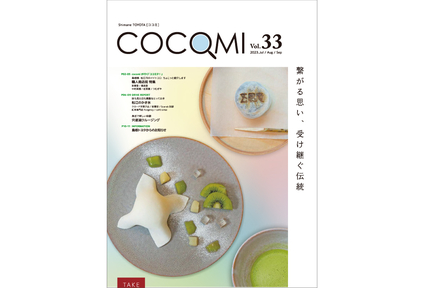 cocomi33