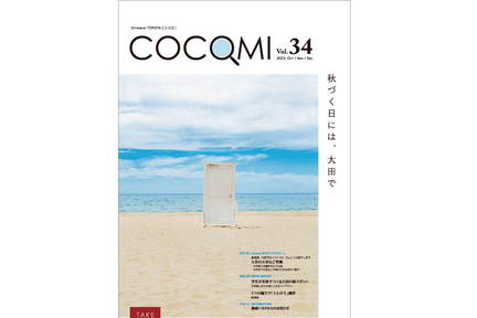 cocomi34