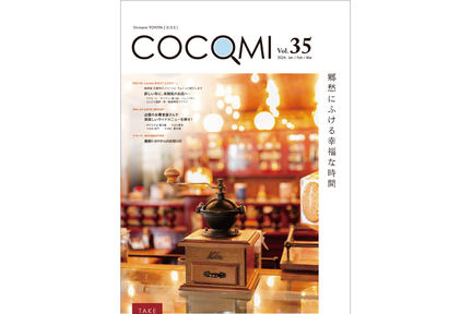 cocomi35