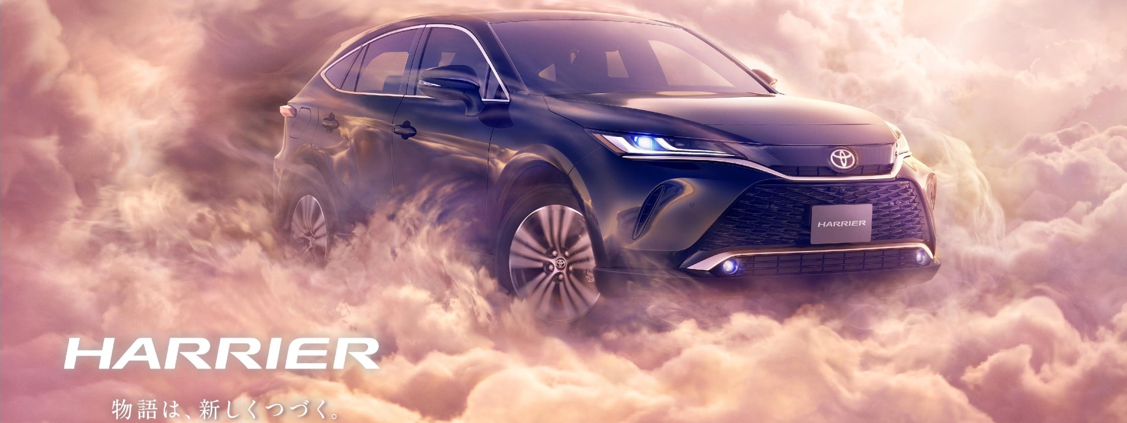 Z（PHEV）