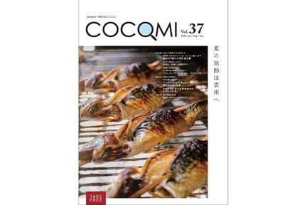 cocomi37