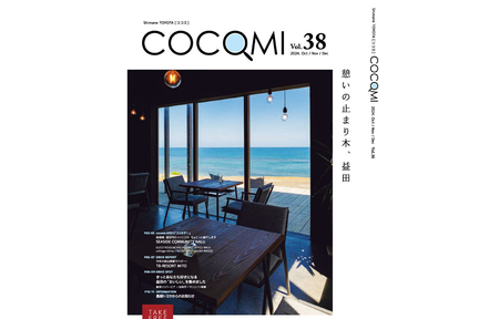 cocomi38