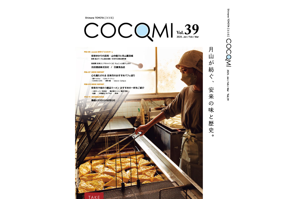 cocomi39