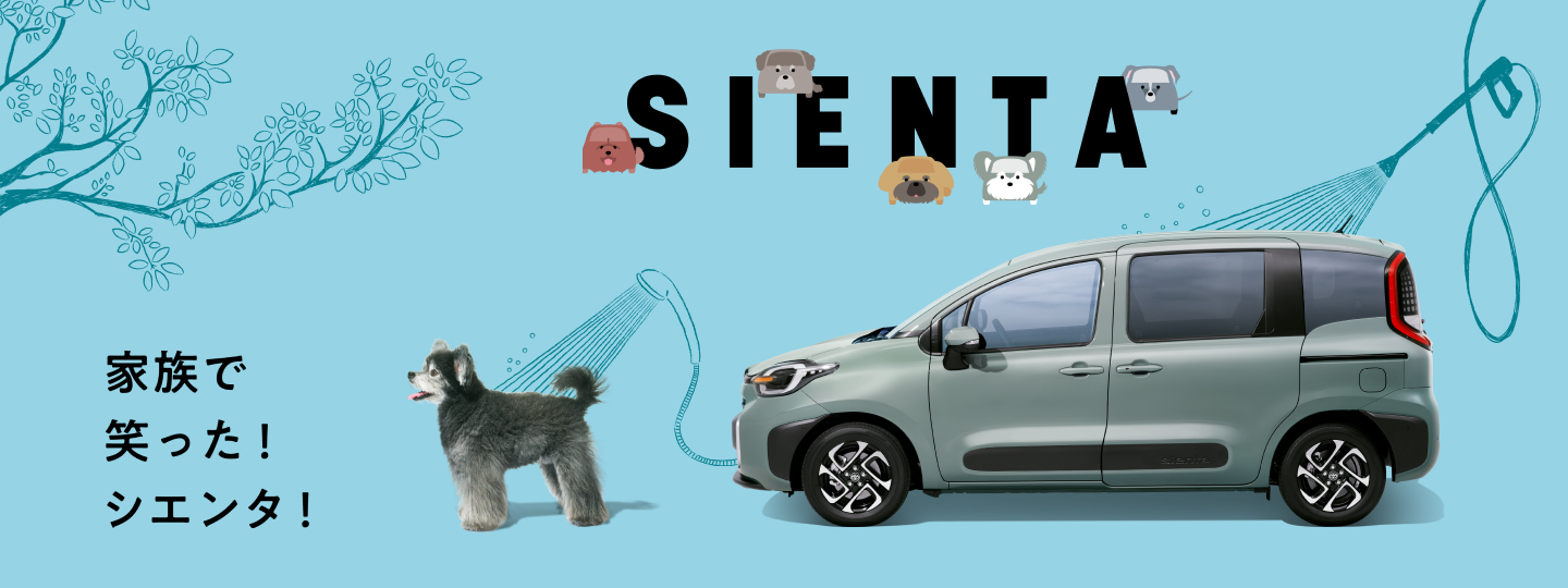 SIENTA