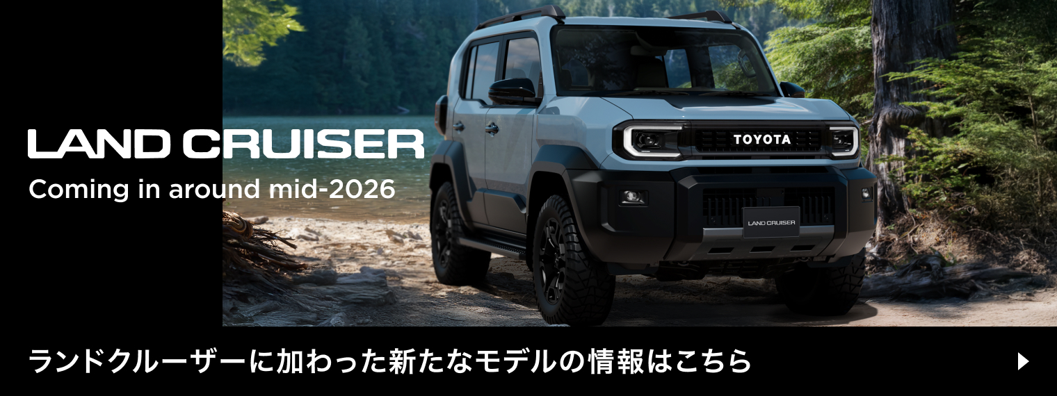 【1520 × 570px】WEB サイト推奨サイズ2