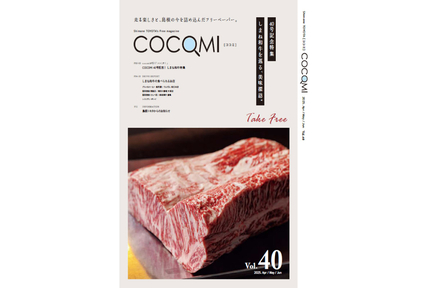 cocomi40