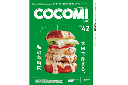 cocomi42