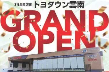 タイトル