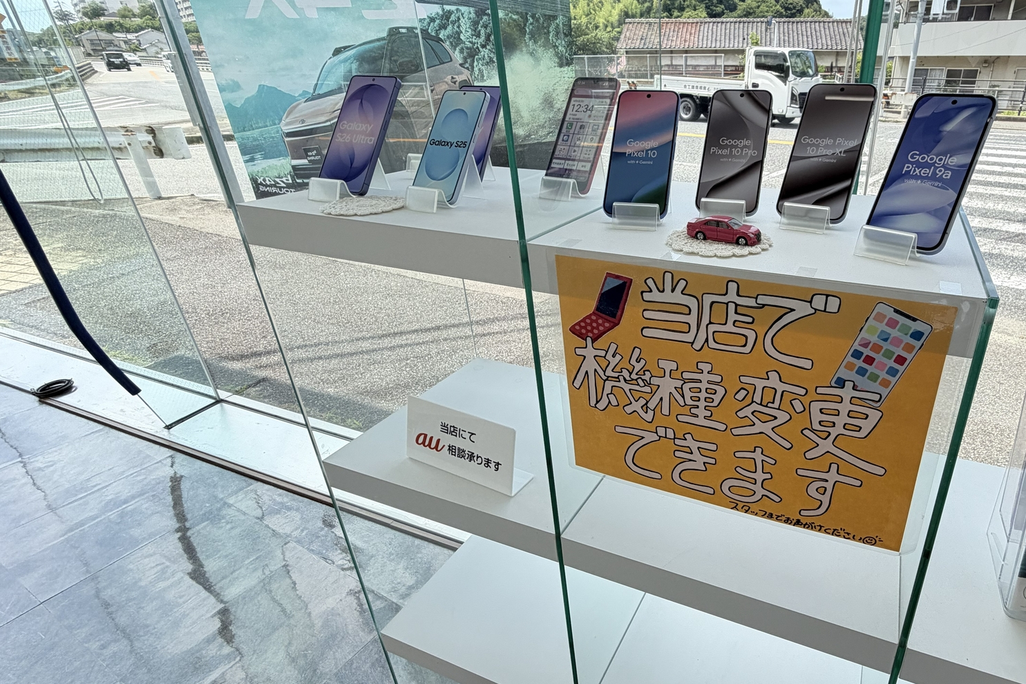浜田店